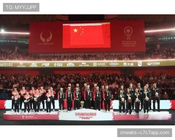 国乒混团世界杯实现三连冠,新生代球员担纲主力显阵容深度 国乒混团世界杯实现三连冠,新生代球员担纲主力显阵容深度