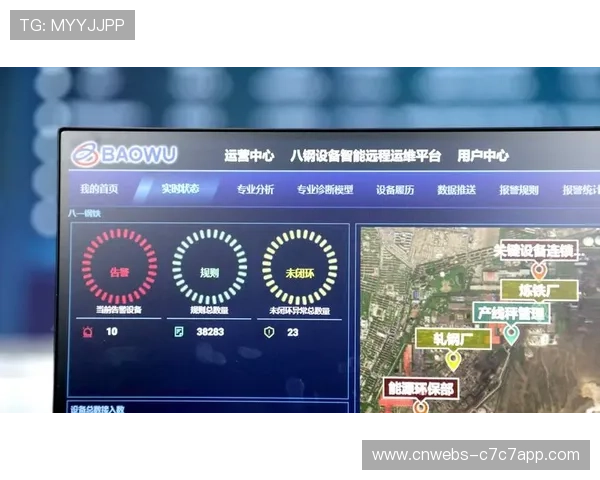 体育科技设备远程运维普及，预测性维护降低场馆停机时间