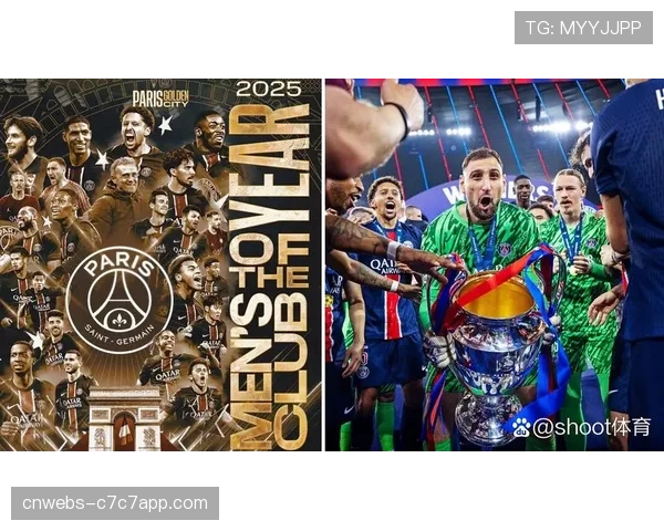 巴黎圣日耳曼过去13年11冠，附加赛机制或重塑联赛悬念