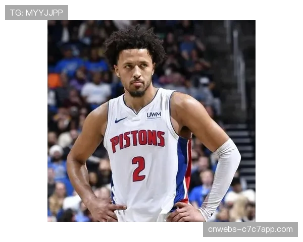 康宁汉姆场均25+9领军活塞，青年军展现成熟战斗力