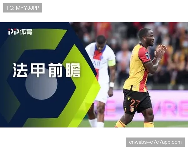 法甲赞助商签约新伙伴，助力联赛商业开发