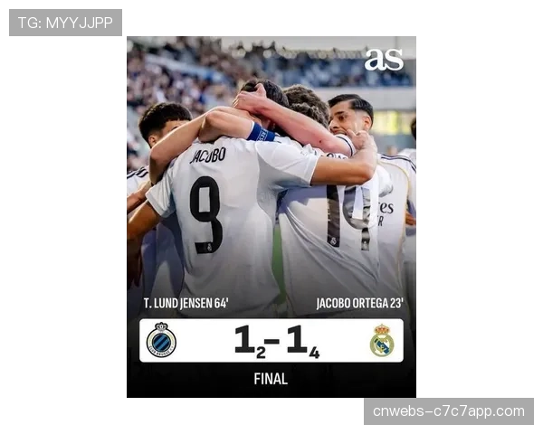 皇马U19伯纳乌展示欧青联奖杯，姆巴佩等一线队球星列队欢迎